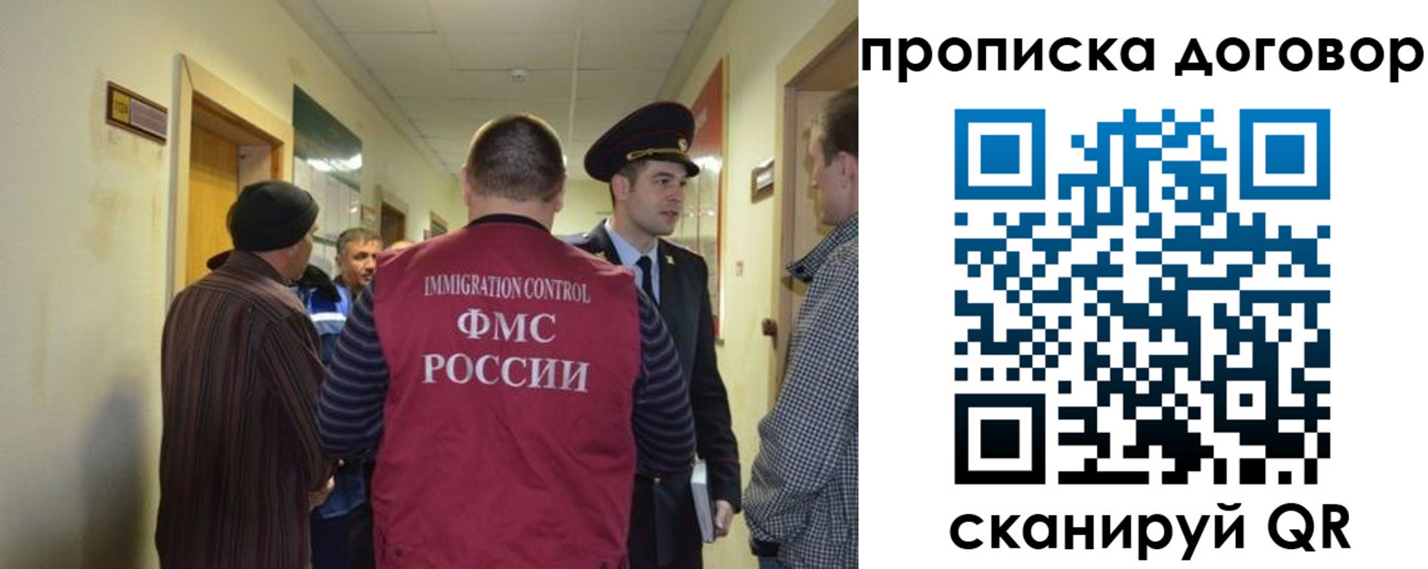 прописка поиск в Пущино