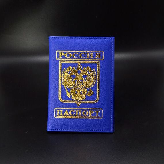 прописка в Пущино